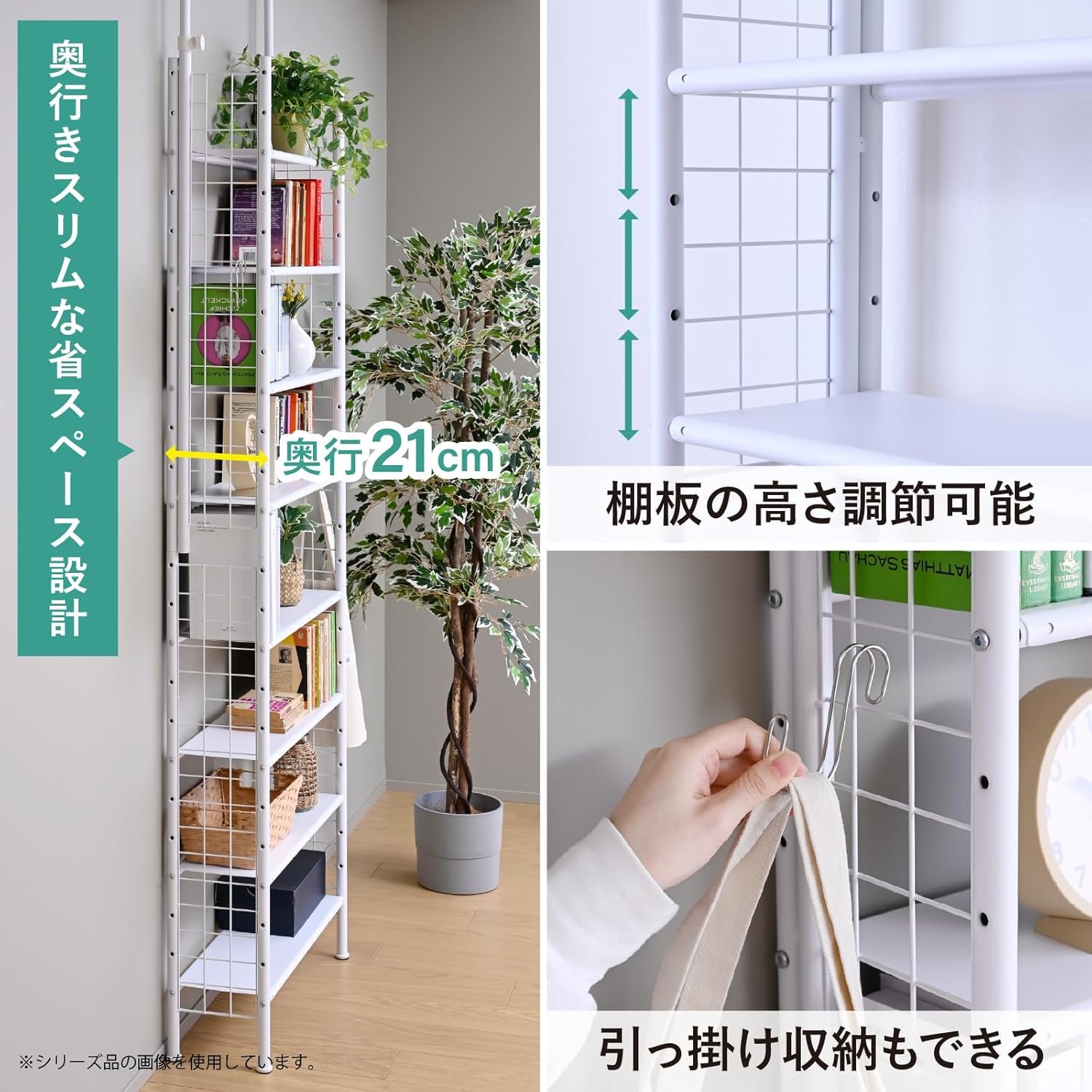 Amazon｜突っ張りラック 8段 スリム 全体耐荷重80kg オープンラック